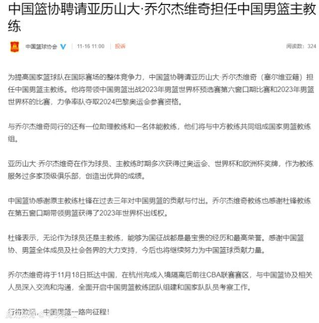 第90分钟，伊林左路直塞球弗拉霍维奇禁区小角度抽射破门，随后裁判示意越位在先进球无效。